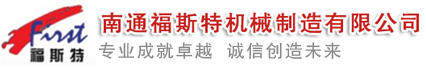 捏合機(jī)，真空捏合機(jī)，如皋捏合機(jī)，太空沙捏合機(jī) ,盛騰捏合機(jī) ,實(shí)驗(yàn)?zāi)蠛蠙C(jī)，摩擦粉捏合機(jī) ,實(shí)驗(yàn)室捏合機(jī)，實(shí)驗(yàn)室用捏合機(jī)，微型捏合機(jī)，小型捏合機(jī)，捏和機(jī),普通捏合機(jī)、標(biāo)準(zhǔn)捏合機(jī)、硅橡膠捏合機(jī)、瓜爾膠捏合機(jī)、塑料捏合機(jī)、橡塑捏合機(jī)、捏合機(jī)價(jià)格、捏合機(jī)廠(chǎng)家、硅膠捏合機(jī)、壓力捏合機(jī)、熱熔膠捏合機(jī)、高粘度捏合機(jī)、不銹鋼捏合機(jī)、陶瓷捏合機(jī)、真空型捏和機(jī)、纖維素捏合機(jī)、醫(yī)藥捏合機(jī)、高分子捏合機(jī)、色母捏合機(jī)、電玉粉捏合機(jī)、食品捏合機(jī)、碳素捏合機(jī)、丁基膠捏合機(jī)、玻璃膠捏合機(jī)、南通捏合機(jī)、江蘇捏合機(jī)、江蘇如皋捏合機(jī)、福斯特捏合機(jī)